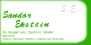 sandor epstein business card